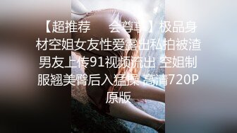 悄悄后入济宁小美女