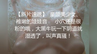 浪小辉老师婚礼进行曲 新婚房间热情骚舞 气氛很融洽 干的很舒服