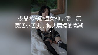 【新片速遞】  ⚫️⚫️最新9月订阅，推特极品绿帽性瘾情侣【91A-sce与小条】福利②，圈养高质量小母狗，3P各种制服啪啪调教