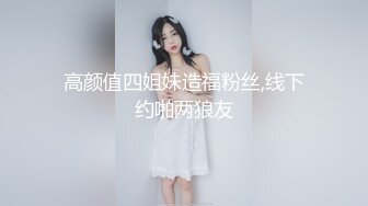 【反差婊子】大奶肥臀的眼镜骚货与炮友啪啪居家洗澡自慰 (1)