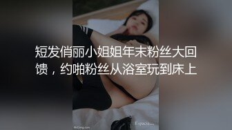 愛豆傳媒 ID5244 風騷女上司色誘醉酒男同事 莉娜