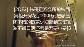 激爽搞臭 爱液狂喷 高清720P原版 (1)