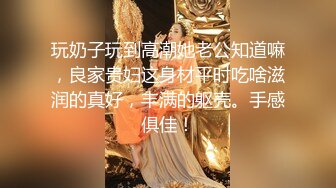 继续调教夫妻群里约的熟女，骚逼鸡巴舔的真香