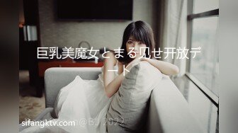 STP32425 【约战技校妹妹】爆炸身材金发妹，细腰极品巨乳，扶腰后入爆操，一对豪乳直晃，让人羡慕