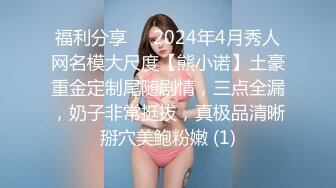 这腿能玩一年极品颜值气质美女超短裙大白腿,扣穴埋头舔逼,好爽想要扣的水声哗哗