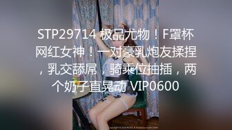 狂點映像 CP004 和老婆視訊與兄弟激情的當下