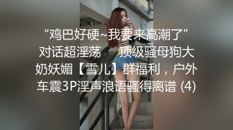 老湿姬MISA抖阴学院第9期两女一根