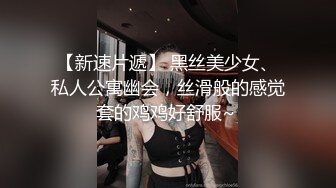 【杏吧】约炮约到班主任