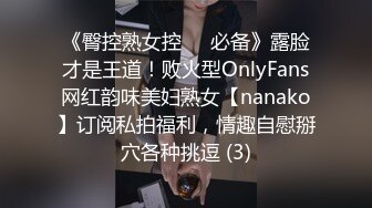 【新片速遞】 【OnlyFans❤️爆乳女神】妮可✨新年特辑开档红色皮衣 顶宫爆肏波涛胸涌 狂射一身浓精 淫靡瘫软肉体