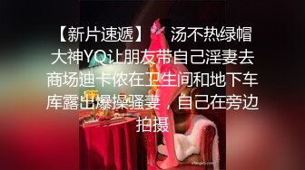 【新片速遞】   黑丝伪娘吃鸡贴贴 吃上17cm粗大肉棒了真的好好吃 被直男眼镜哥哥撕烂丝袜无情打桩 这样坐着猫猫好爽翘臀都在抖动 