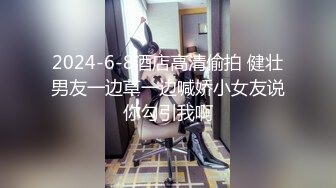 蜜桃傳媒PMS004變態醫師EP1麻醉巨乳少婦-孟若羽