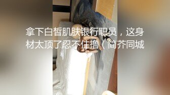 【伟哥足浴探花】重金诱惑，白嫩小少妇下班后相约开房，有点儿泡良的意思，总是想偷偷拔套内射，牛逼