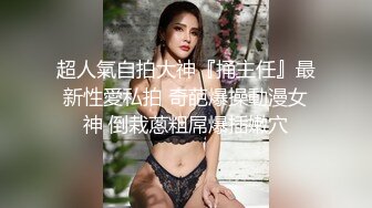 大奶气质御姐白色吊带内衣黑色丝袜爆乳翘臀身材比例无敌