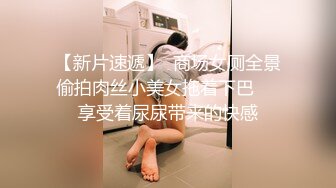 一直后入一直爽