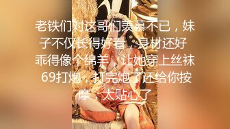 【新片速遞】  【秀人女神❤️超美高端】超人气女神『杨晨晨』高价新作《性感女神游戏陪玩》娇喘啪啪到高潮 骚话不断 高清1080P版 