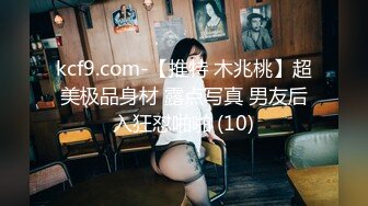 JVID-本垒奈公厕堕落天使,尿急误入男厕被强的F巨乳少女 (2)