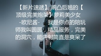 《破解家庭摄像头》监控偷拍身材苗条貌似有练过瑜伽的少妇被刚睡醒的老公侧入性感美臀