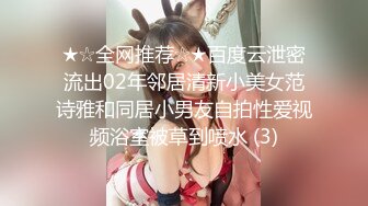 高颜值美女外表看似清纯 骚穴却淫水流不止_