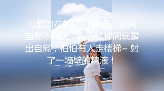 【帝王享受强烈推荐】风骚姐妹花『娜娜三姐妹』土豪大哥刷3888享受三个极品嫩模胸推口交啪啪 高清源码录制