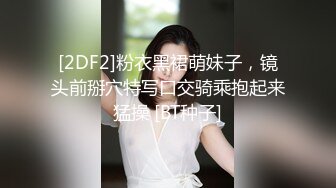 重磅VIP福利分享，推特OF极品童颜巨乳百变福利姬Meiilyn私拍，裸舞啪啪紫薇脸逼同框，母狗属性拉满1