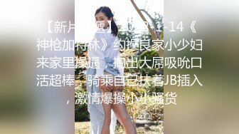 约操外围女神，性感小吊带，摸穴大屌插嘴