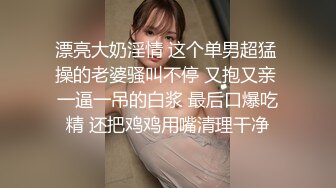 小蛮妖 性感黑色情趣服饰搭配性感网格袜 清新视觉性感淋漓呈现