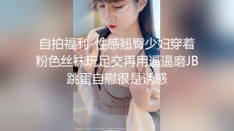 终于操到音乐教师，逼逼好肥美