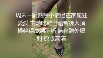 STP27694 甜美少女露脸！和炮友居家操逼！红唇小舌头吃屌，猛怼骚穴白浆四溅，操完不够爽跳蛋自慰