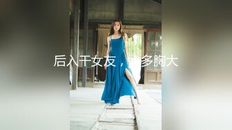 ✿千娇百媚美少女✿反差双马尾小可爱公园偷偷露出，这么可爱的妹子怎么会这么骚呢，人前淑女，人后欲火焚身！