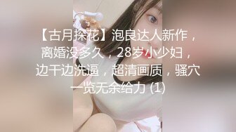 日常更新2023年7月27日个人自录国内女主播合集【133V】 (123)