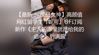 霓虹国超人气CD伪娘『LUA』可爱女仆装坐骑直男被撸射