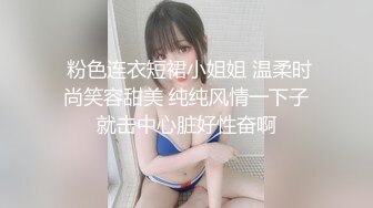 【新片速遞】 眼镜哥酒店约炮极品身材的美女同事❤️换上黑丝玩她的无毛嫩鲍完美露脸