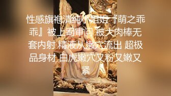 【新片速遞】   看上去年纪不大的妹子，露脸啪啪无套啪啪，掰开干净超粉蝴蝶穴，男友连龟头都是粉的 