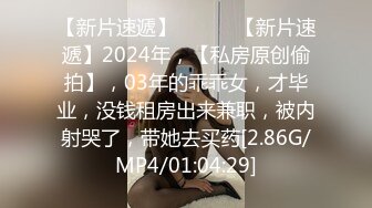   欧阳专攻良家马尾辫极品短裙美女，掏出奶子吸吮爽的喊不行了，洗完澡开操骑乘扭动小腰