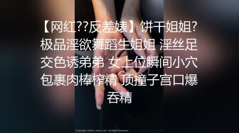   约草极品美女平面模特可儿 奶子上还有纹身