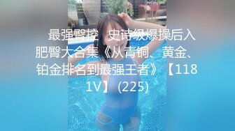 对话淫荡嗲声嗲气极品身材网红反差婊【涵玲】收费露脸私拍各种情趣制服性爱能玩的都玩了，呻吟声让人受不了 (17)