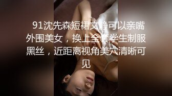 极品薄纱美女床上超级骚