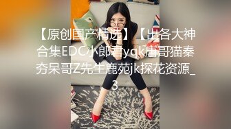 【淫乱女奴重磅核弹】性爱调教天花板『BM大官人』最强私拍红绳捆绑怒操玩弄 超强SM露出调教