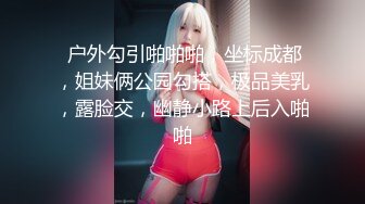 RAS-340 魏乔安 女优酒精路跑 深入开发高学历女神 皇家华人