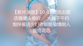 《叔嫂乱伦》带着爱瑜伽健身的小嫂子体验人生第一次AV棒