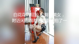  重磅嫩妹下海卧槽金丝眼镜御姐老师名媛齐全 (3)