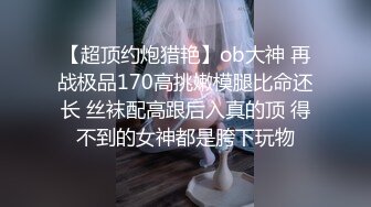 笑起来甜美D罩杯大奶妹子 被大屌多种姿势按着猛操水多被操干了