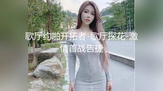 XKGA014 金铭 前妻闺蜜为了钱爬上我的床 星空无限传媒