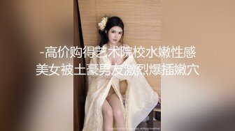 小母狗彻底沦陷！青春少女萝莉粉嫩白虎被金主爸爸戴眼罩捆绑，干到双腿打颤内射中出