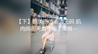 云盘高质露脸泄密！极度反差清纯美少女【李月】日常生活是女神，私下是金主的母狗，各种调教啪啪 (1)