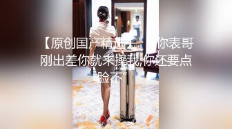 露脸调教学妹，这么大的鸡鸡小妹妹也能受得了