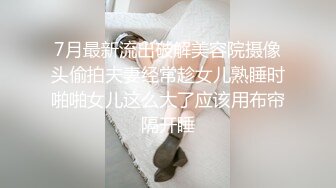 漂亮黑丝美女 骚逼痒了 自摸不过瘾 求鸡吧插入 无毛鲍鱼水多还挺紧