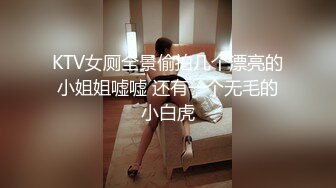 娇妻老汉【抖音风】和朋友一起4P老婆，老公在旁拍摄，朋友一上一下，堵得老婆水泄不通，爽歪歪~~