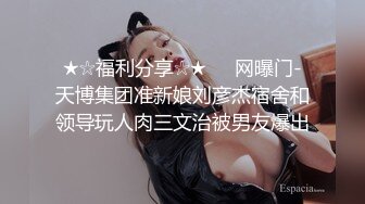 辽宁沈阳 约的大学城妹子