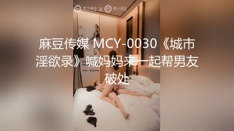 愛豆傳媒 ID5304 資助女大學生變性交易 小薇